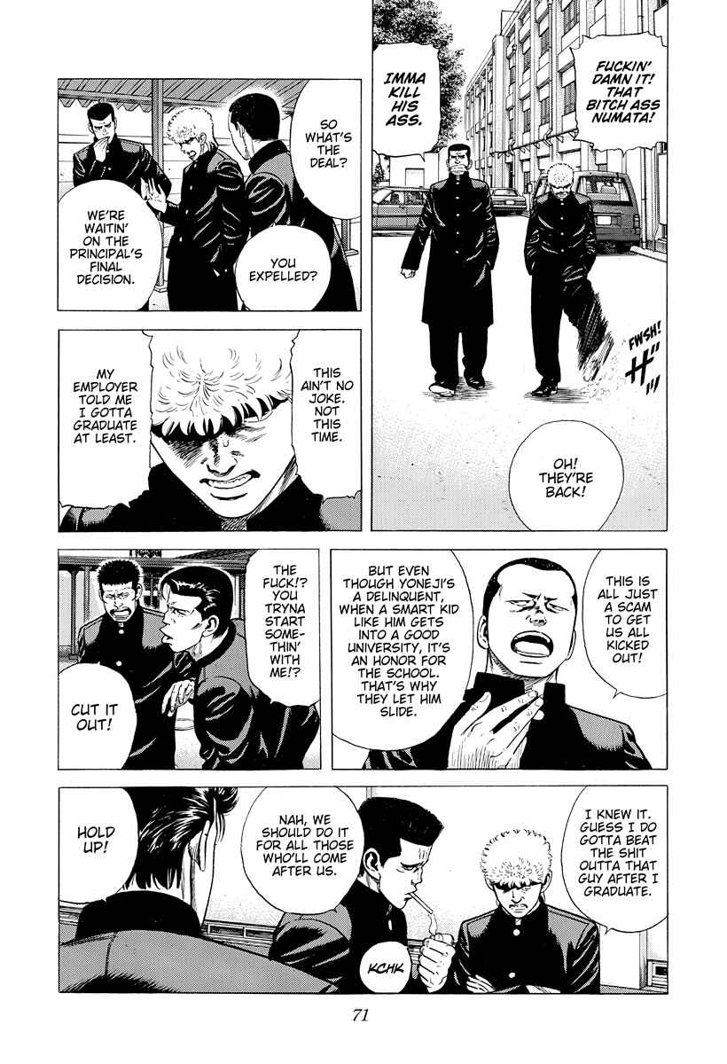 Page 7 Chapter 391 Rokudenashi Blues