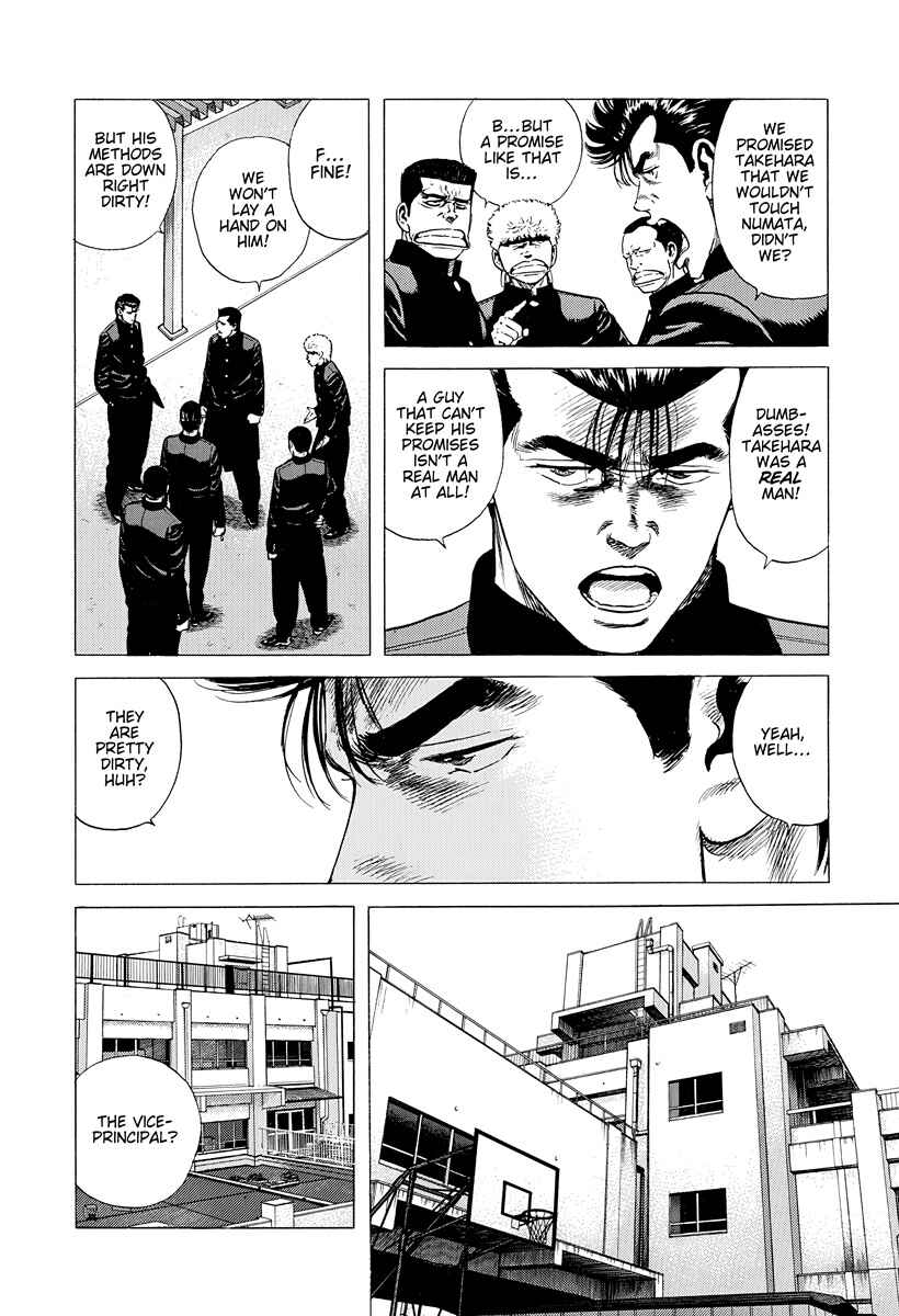 Page 8 Chapter 391 Rokudenashi Blues