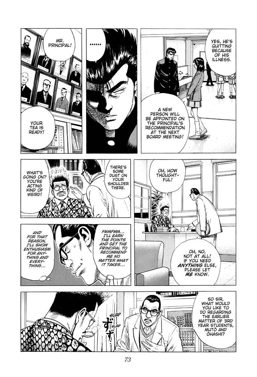 Page 9 Chapter 391 Rokudenashi Blues