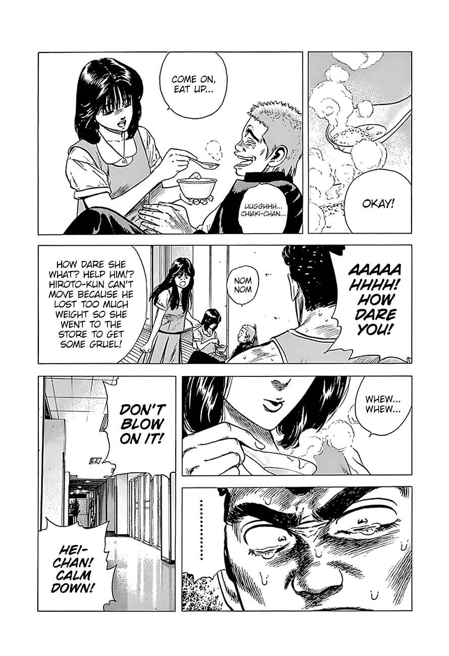 Page 10 Chapter 225 Rokudenashi Blues