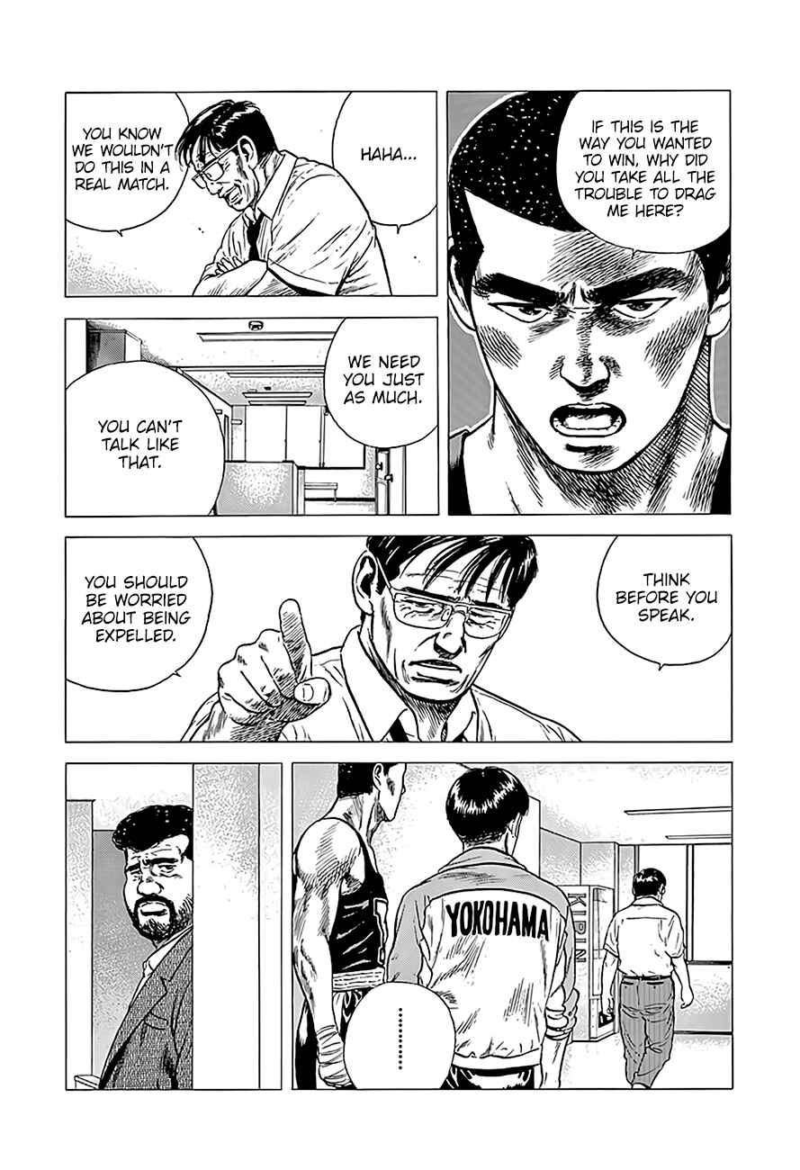 Page 13 Chapter 225 Rokudenashi Blues