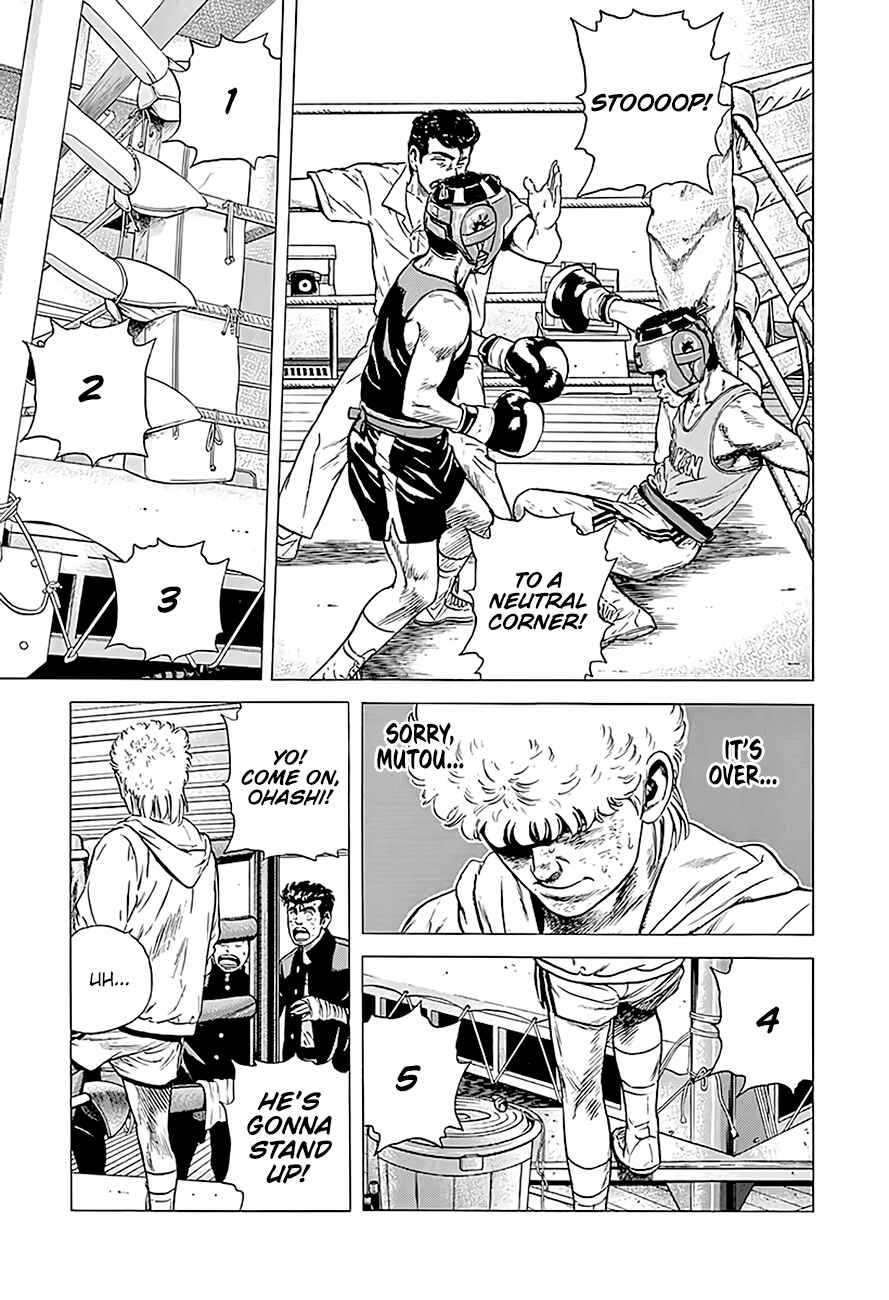 Page 17 Chapter 225 Rokudenashi Blues
