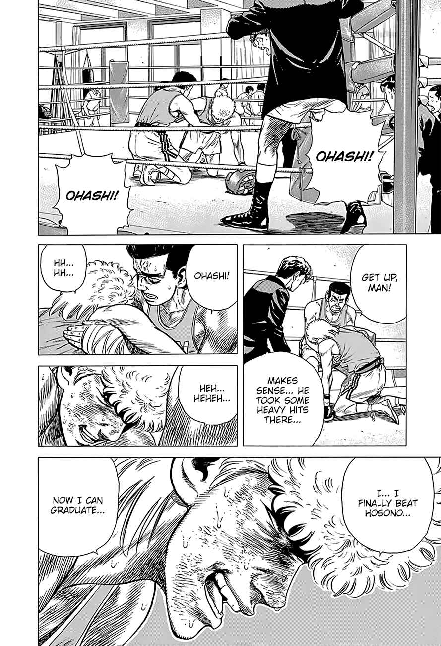 Page 4 Chapter 225 Rokudenashi Blues