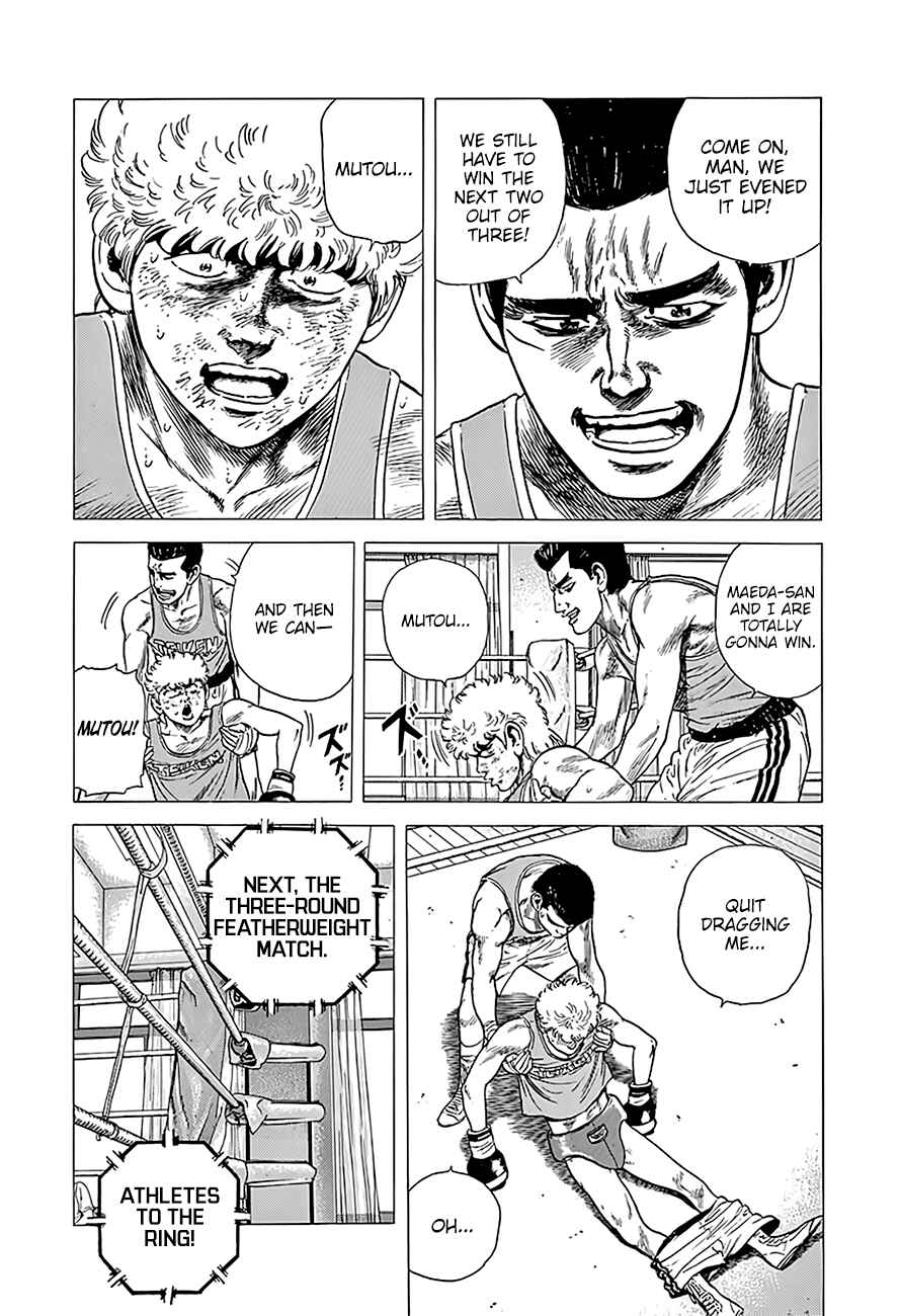 Page 5 Chapter 225 Rokudenashi Blues