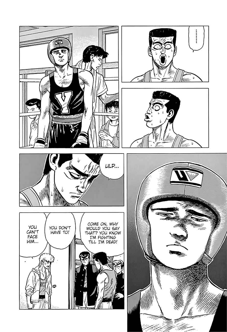 Page 8 Chapter 225 Rokudenashi Blues