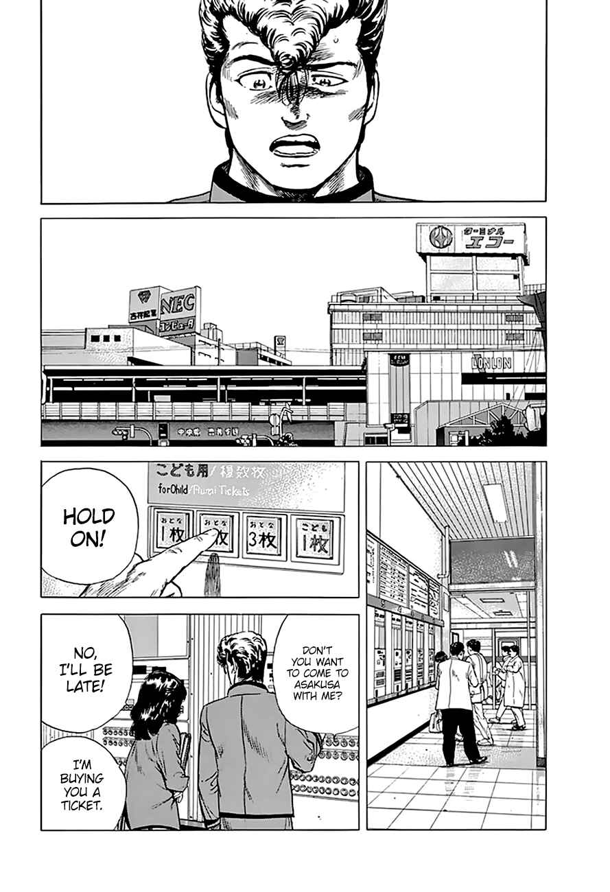 Page 13 Chapter 183 Rokudenashi Blues