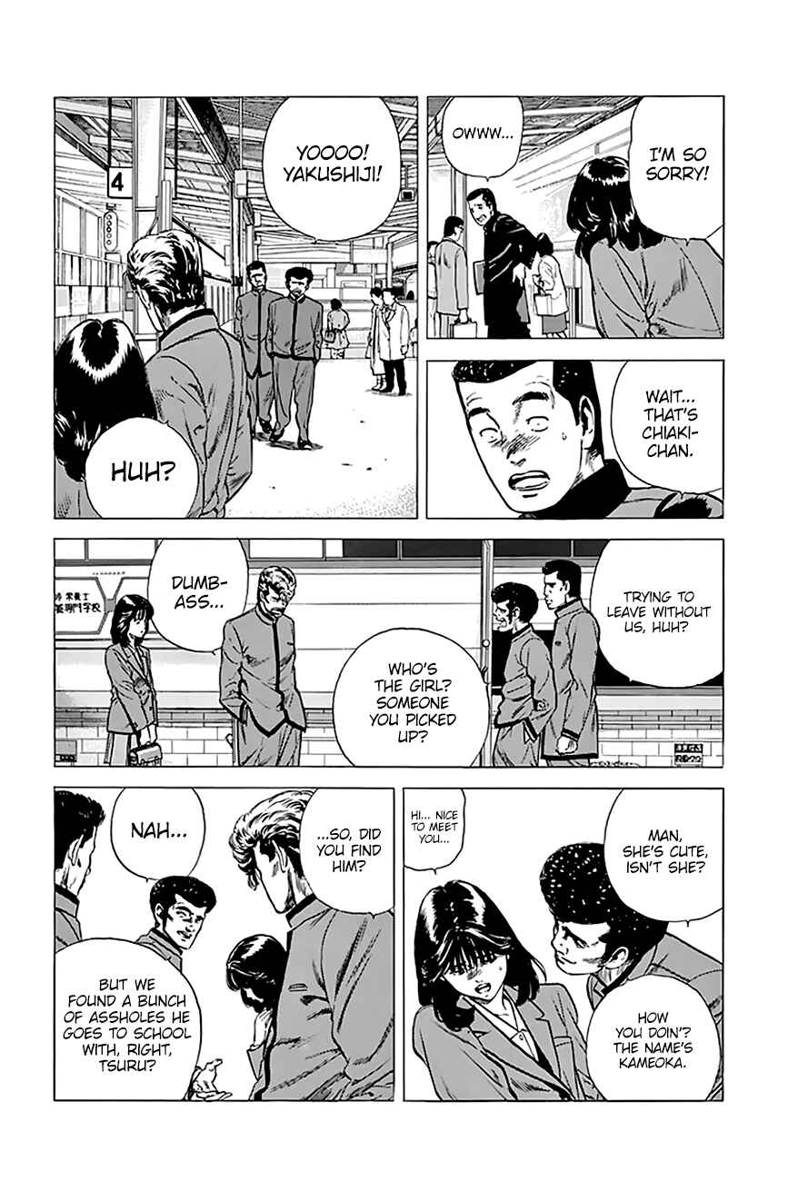 Page 15 Chapter 183 Rokudenashi Blues