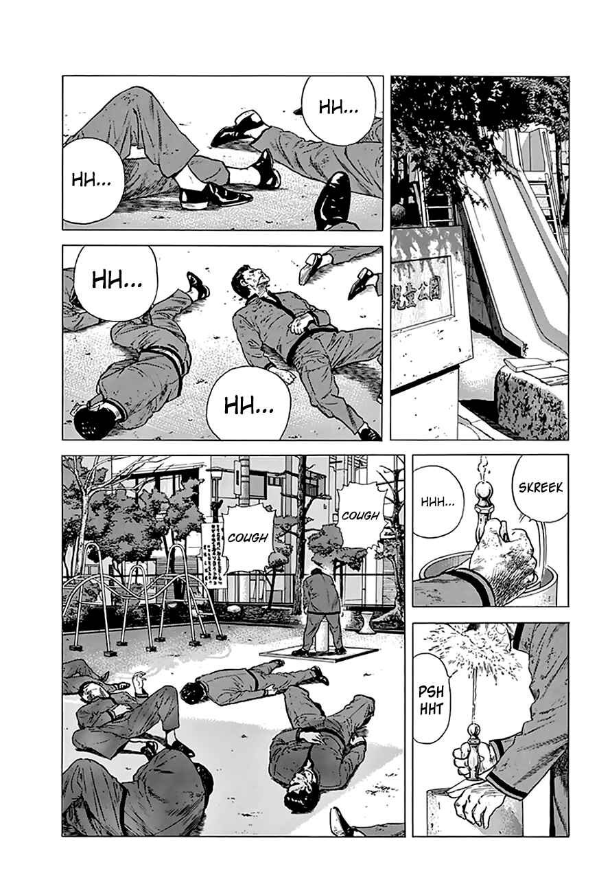 Page 13 Chapter 191 Rokudenashi Blues