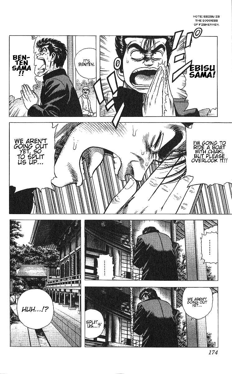 Page 14 Chapter 367 Rokudenashi Blues