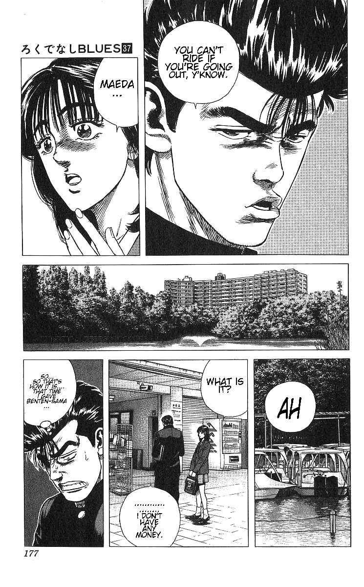 Page 17 Chapter 367 Rokudenashi Blues