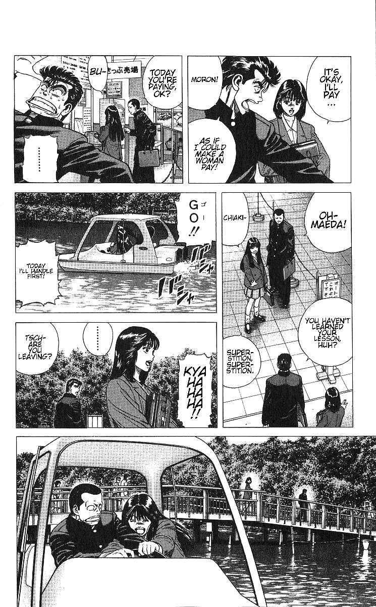 Page 18 Chapter 367 Rokudenashi Blues