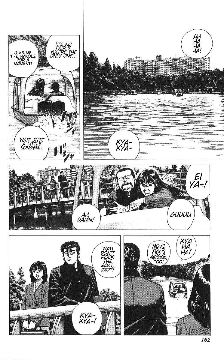 Page 2 Chapter 367 Rokudenashi Blues