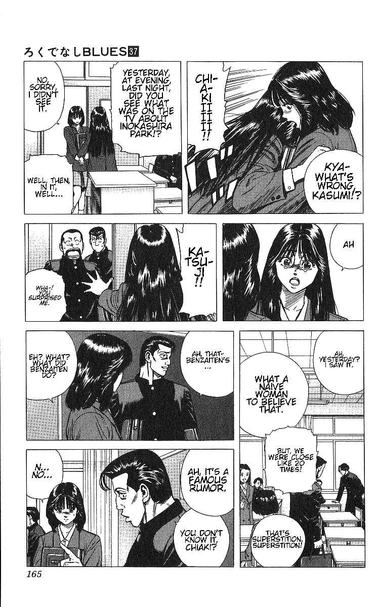 Page 5 Chapter 367 Rokudenashi Blues