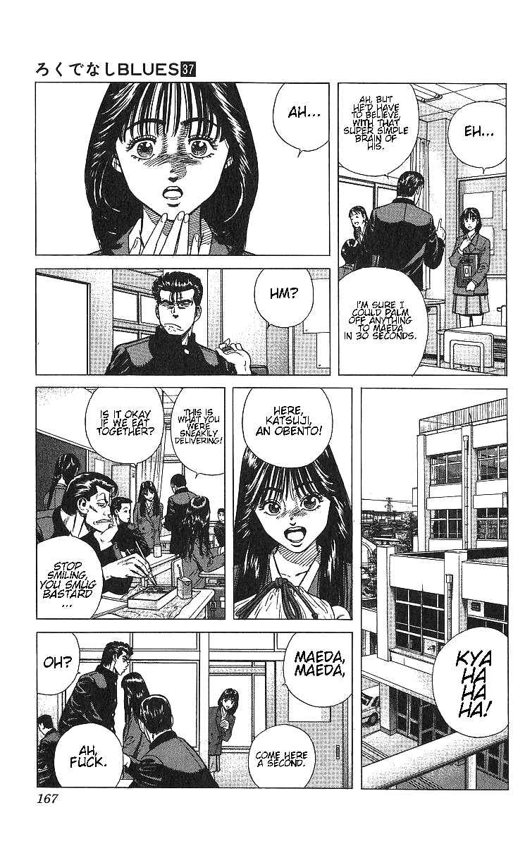 Page 7 Chapter 367 Rokudenashi Blues