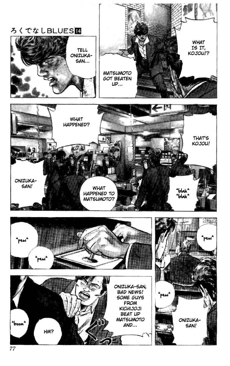 Page 11 Chapter 132 Rokudenashi Blues