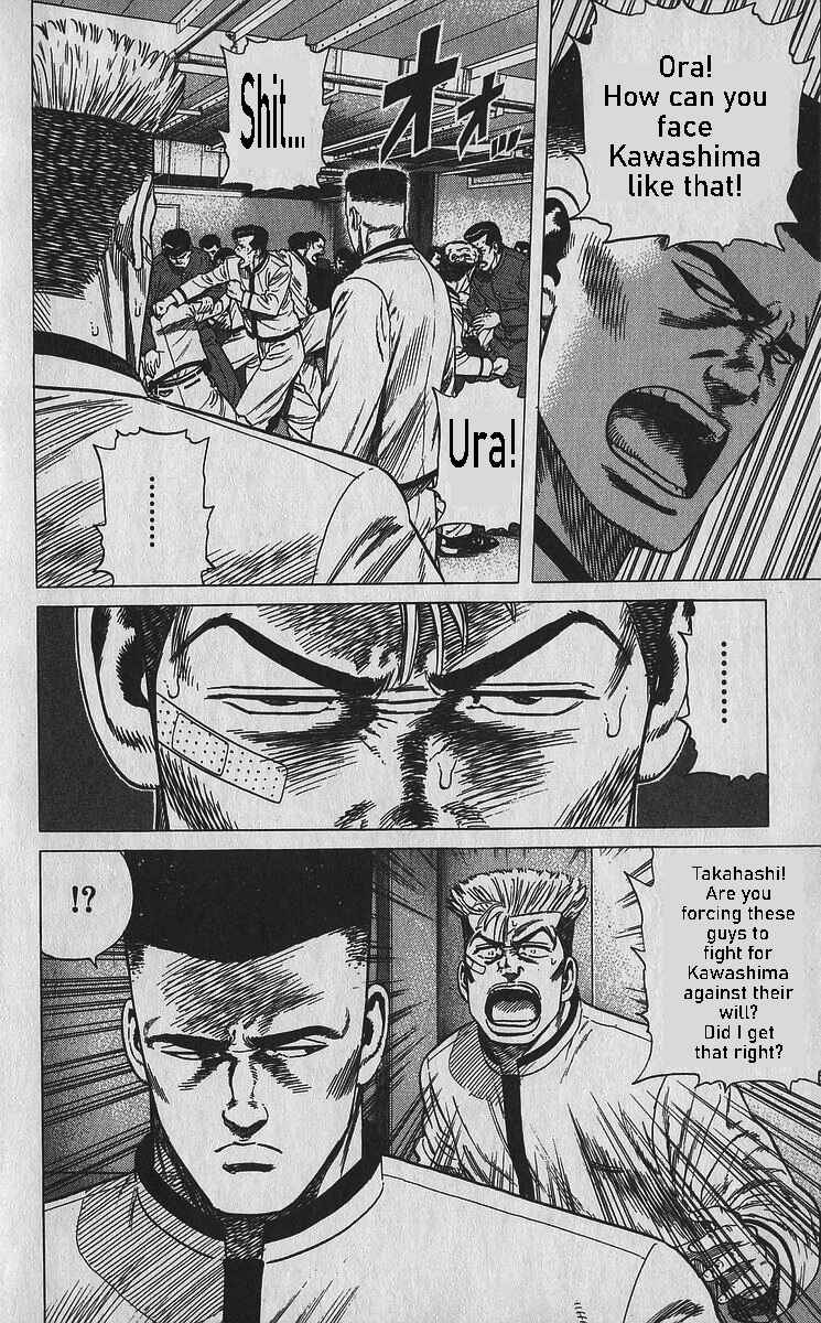 Page 7 Chapter 354 Rokudenashi Blues