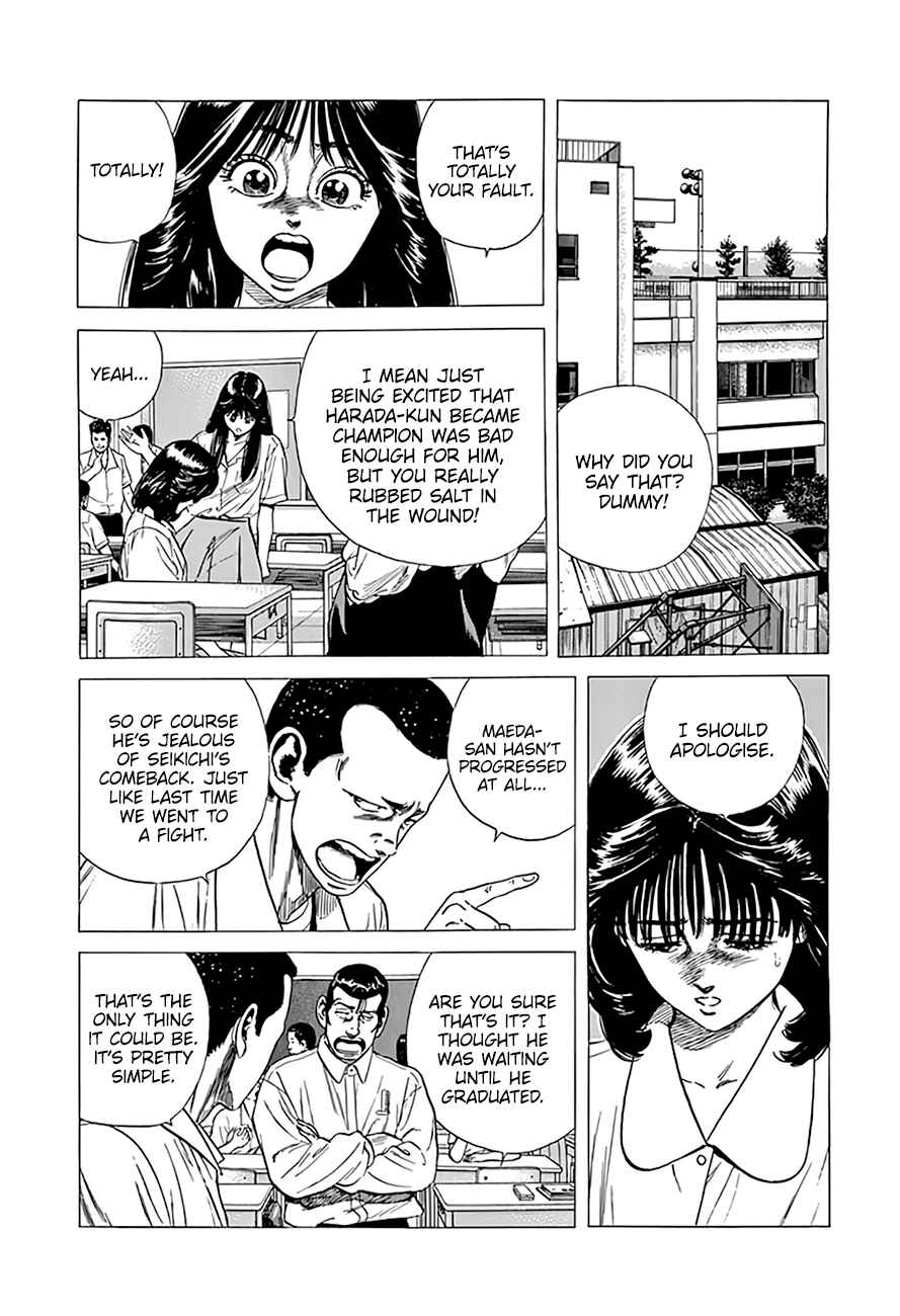 Page 5 Chapter 303 Rokudenashi Blues