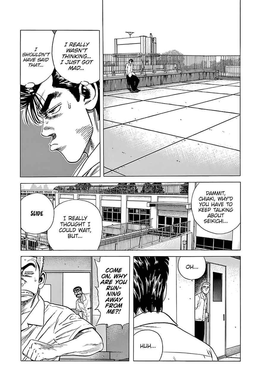Page 6 Chapter 303 Rokudenashi Blues