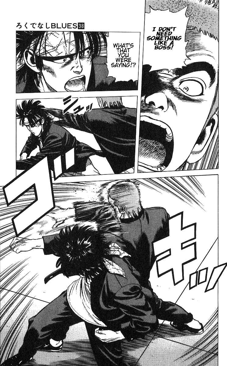 Page 15 Chapter 373 Rokudenashi Blues