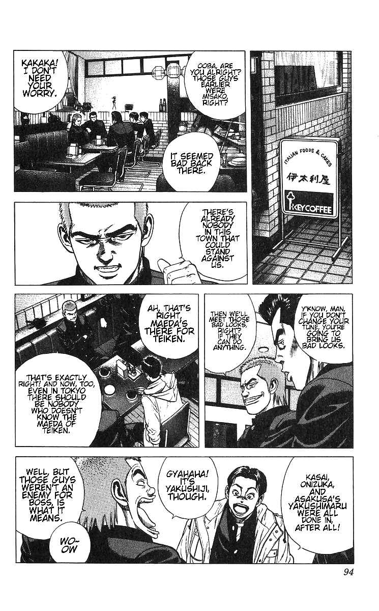 Page 6 Chapter 373 Rokudenashi Blues