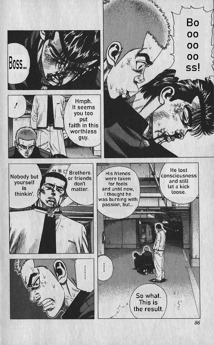 Page 4 Chapter 353 Rokudenashi Blues