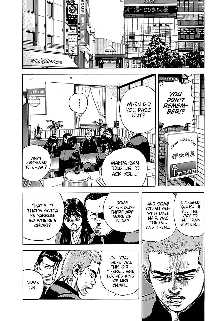 Page 14 Chapter 185 Rokudenashi Blues