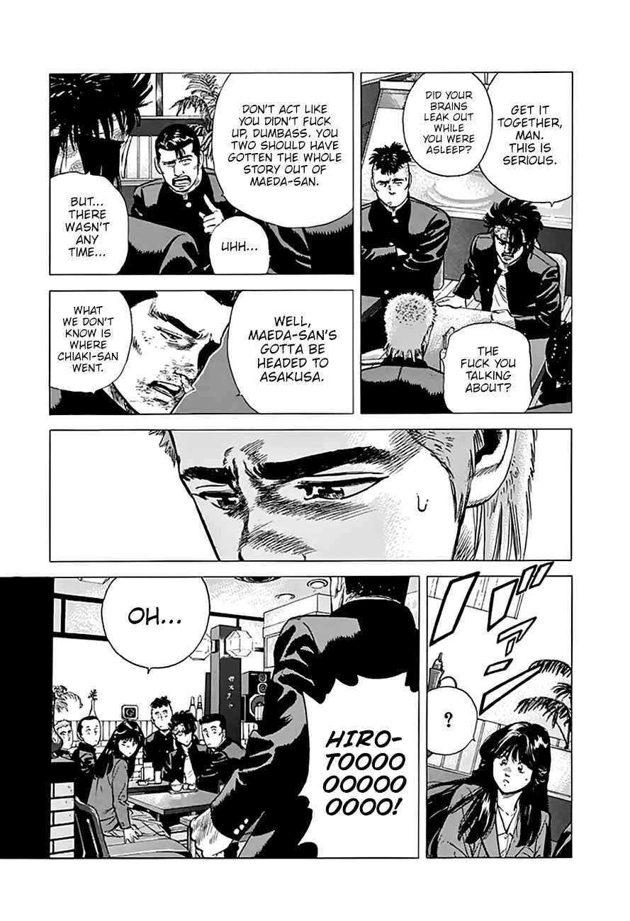 Page 15 Chapter 185 Rokudenashi Blues