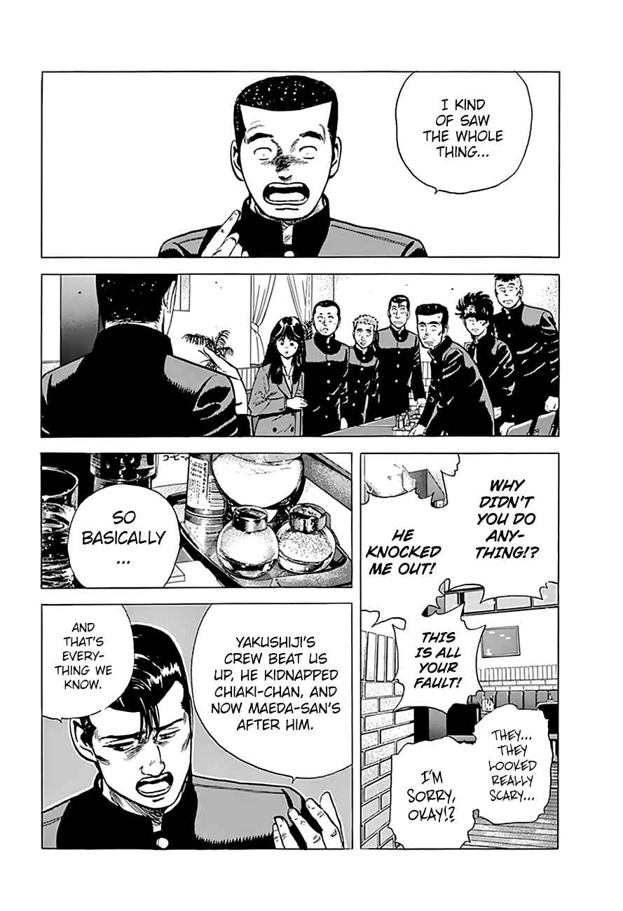 Page 17 Chapter 185 Rokudenashi Blues