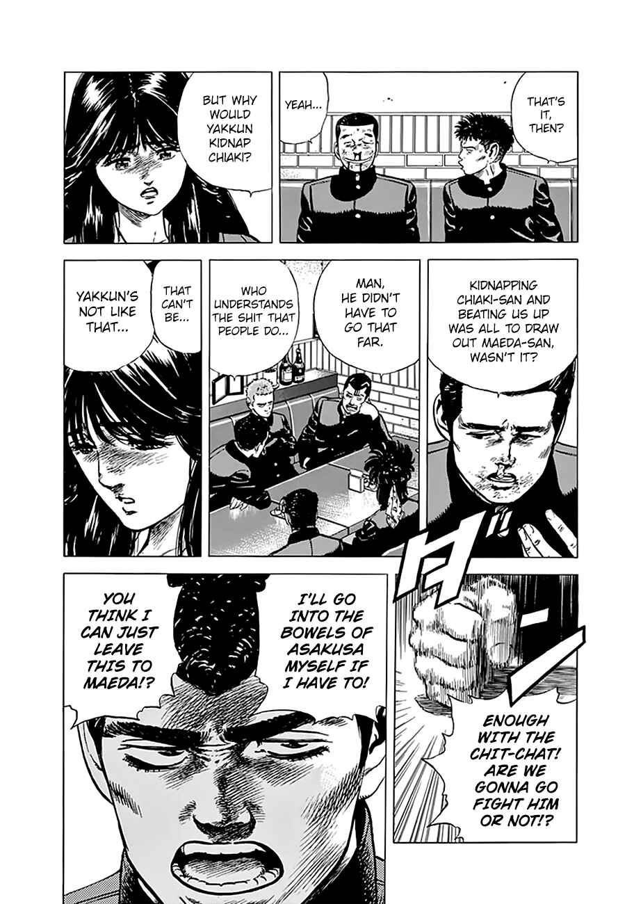 Page 18 Chapter 185 Rokudenashi Blues