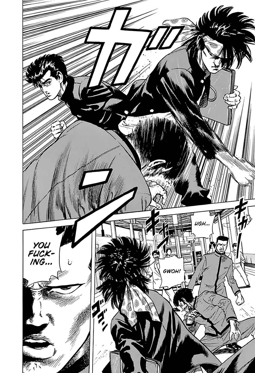 Page 4 Chapter 185 Rokudenashi Blues