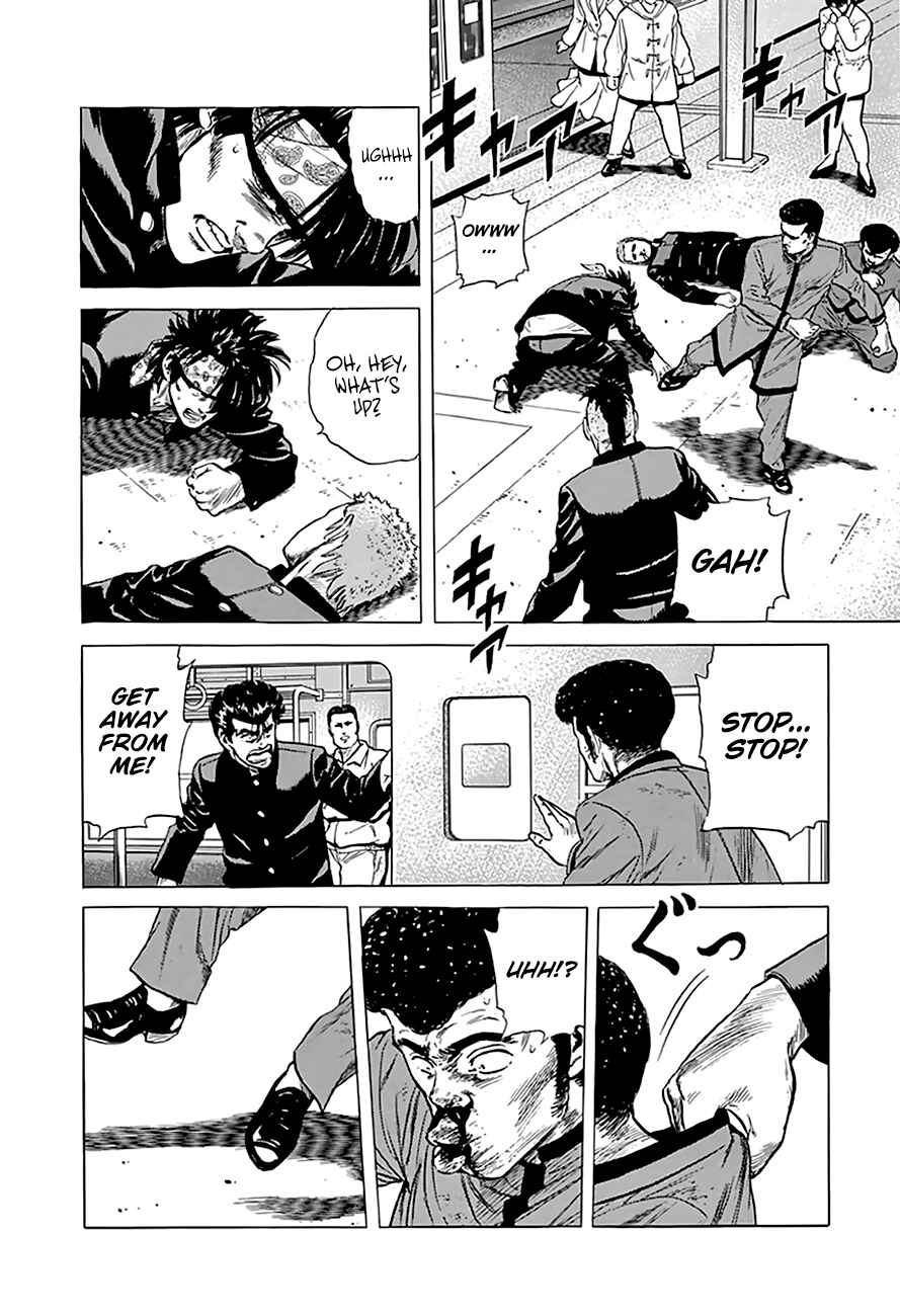 Page 6 Chapter 185 Rokudenashi Blues