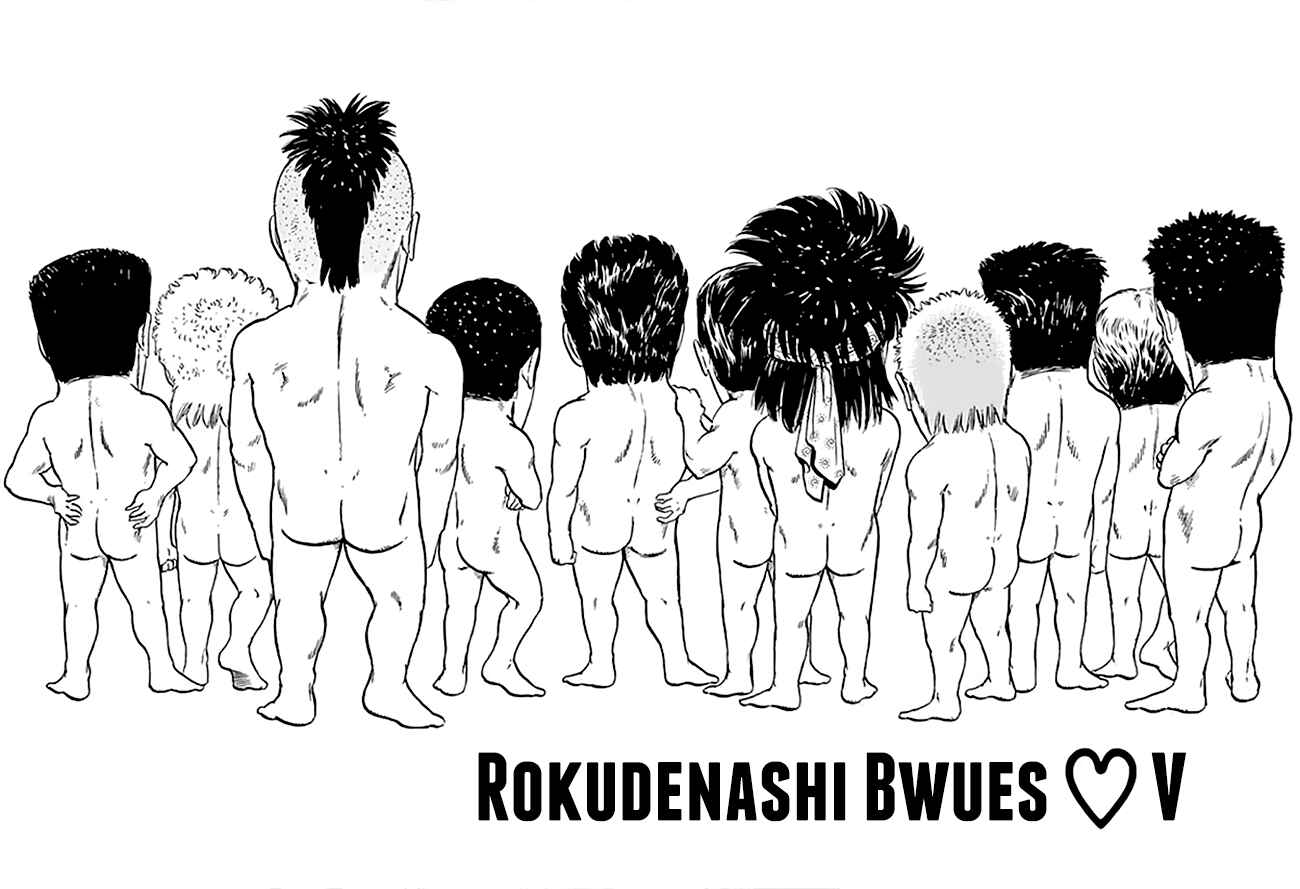 Page 2 Chapter 199 Rokudenashi Blues