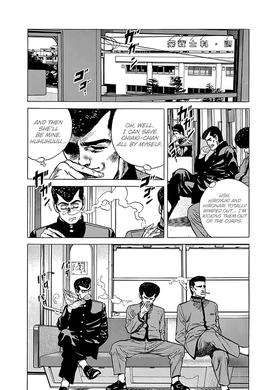 Page 13 Chapter 186 Rokudenashi Blues