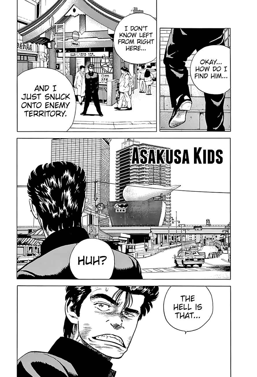 Page 2 Chapter 186 Rokudenashi Blues