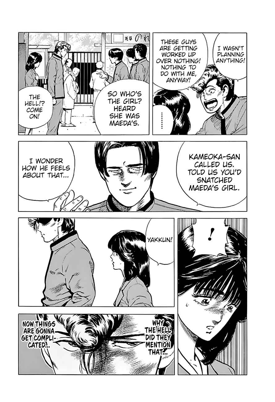 Page 6 Chapter 186 Rokudenashi Blues
