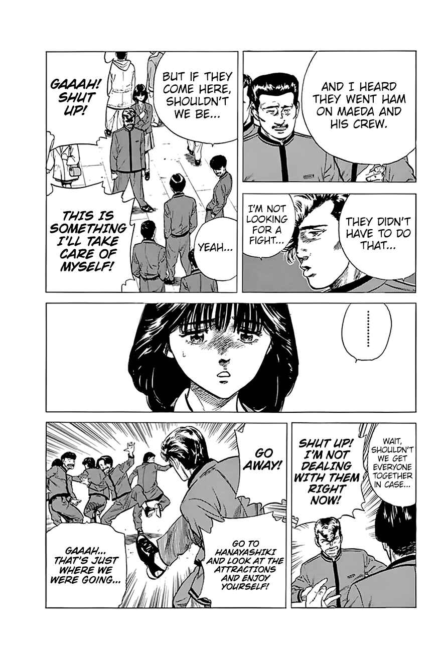Page 7 Chapter 186 Rokudenashi Blues