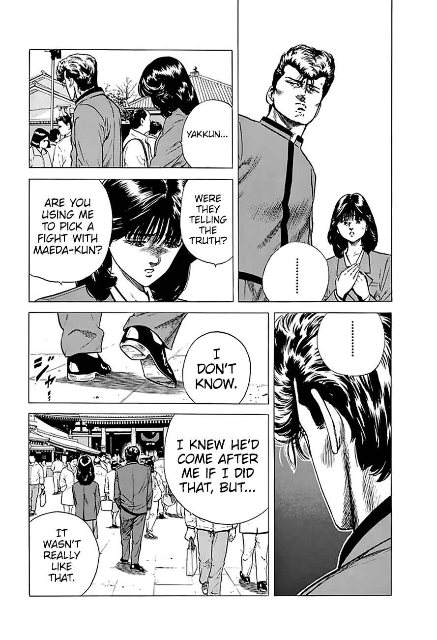 Page 8 Chapter 186 Rokudenashi Blues