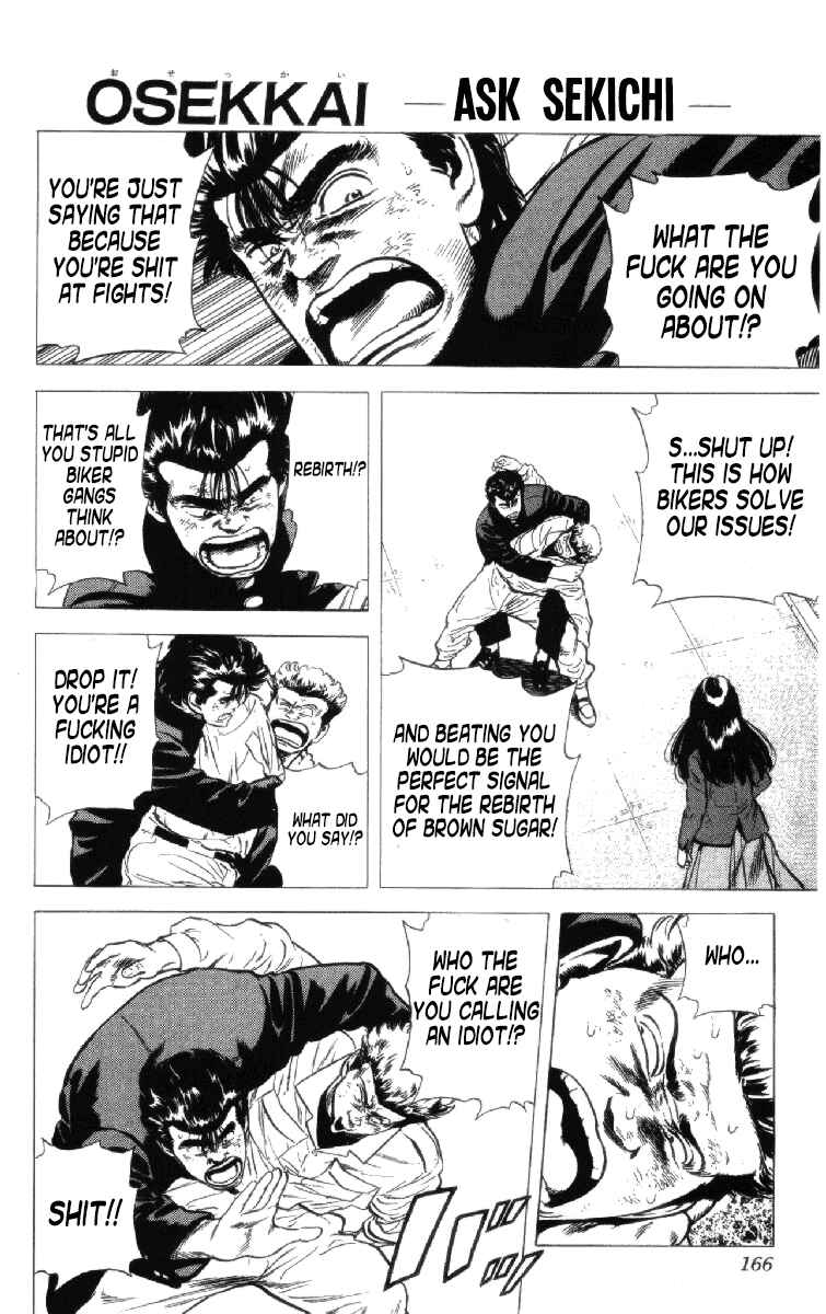 Page 1 Chapter 157 Rokudenashi Blues