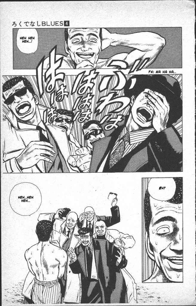 Page 21 Chapter 36 Rokudenashi Blues