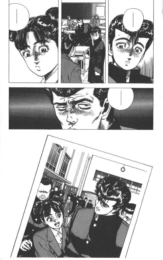 Page 7 Chapter 50 Rokudenashi Blues
