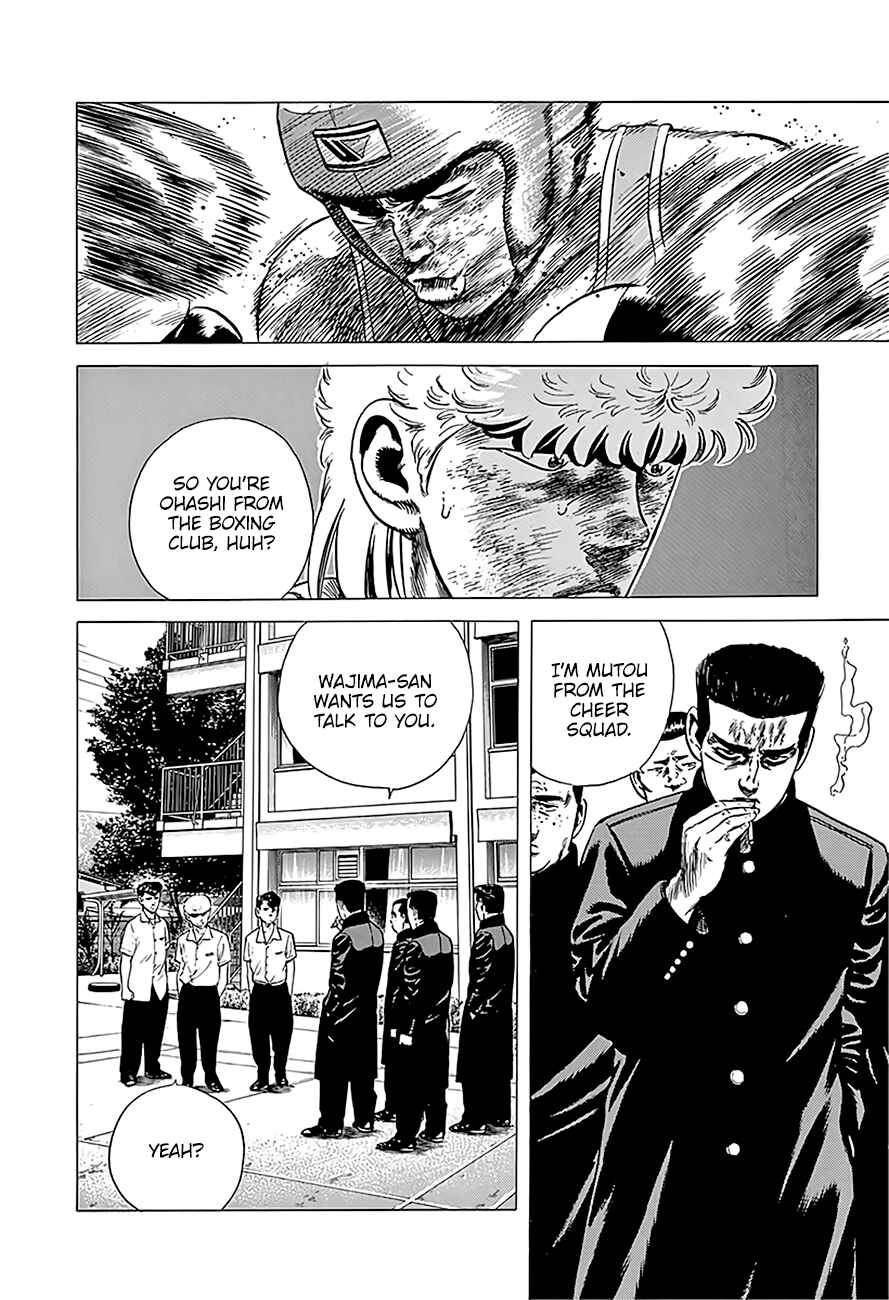 Page 11 Chapter 226 Rokudenashi Blues