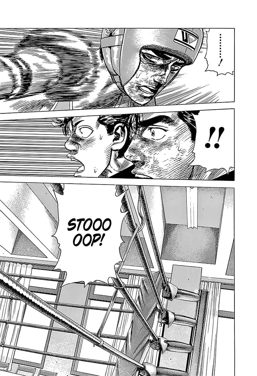 Page 18 Chapter 226 Rokudenashi Blues