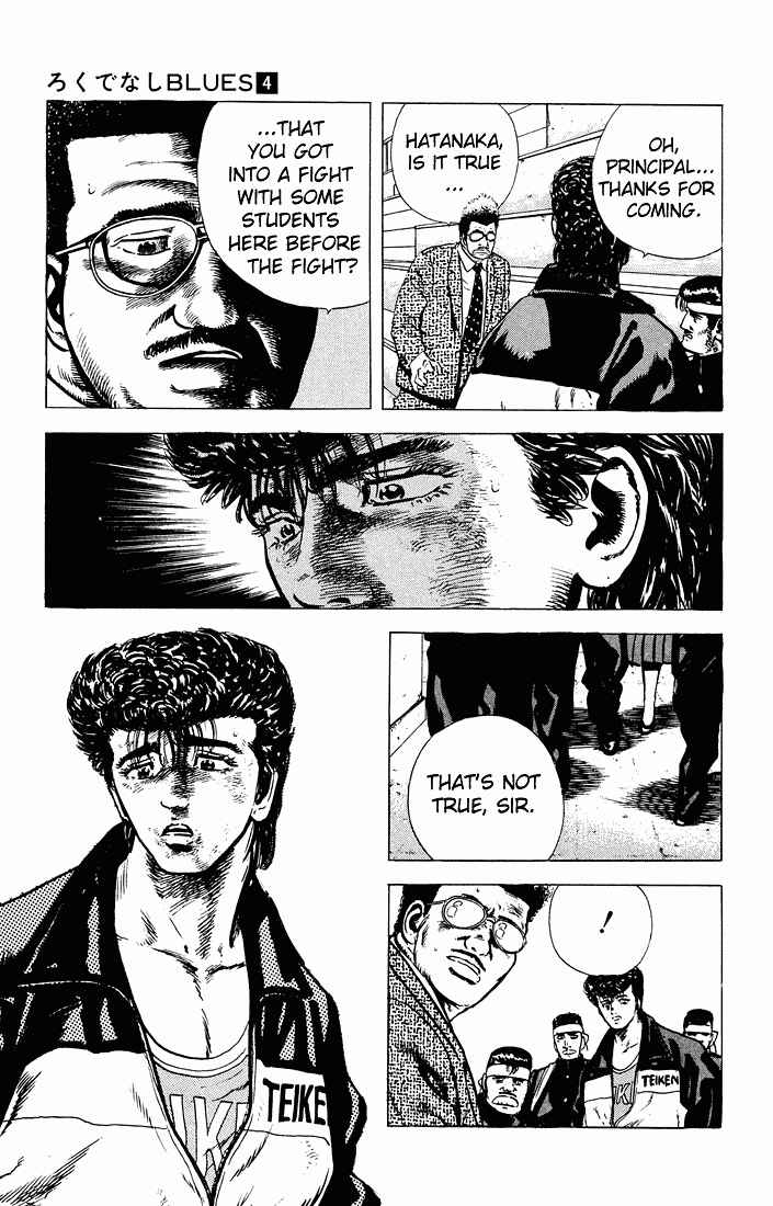 Page 15 Chapter 29 Rokudenashi Blues
