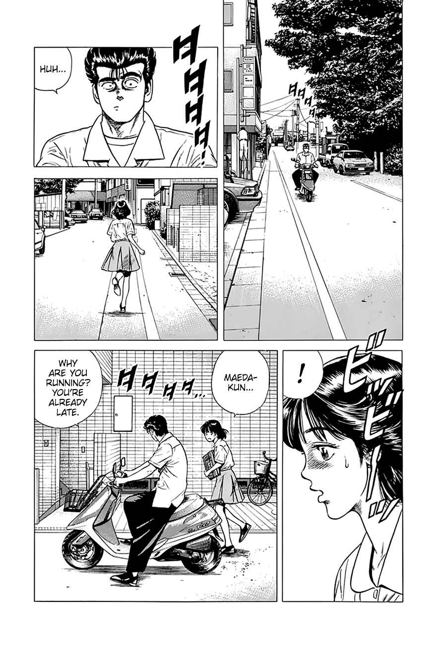 Page 3 Chapter 299 Rokudenashi Blues
