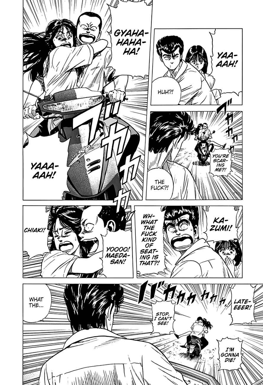 Page 4 Chapter 299 Rokudenashi Blues