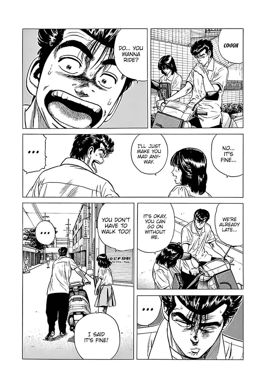 Page 6 Chapter 299 Rokudenashi Blues