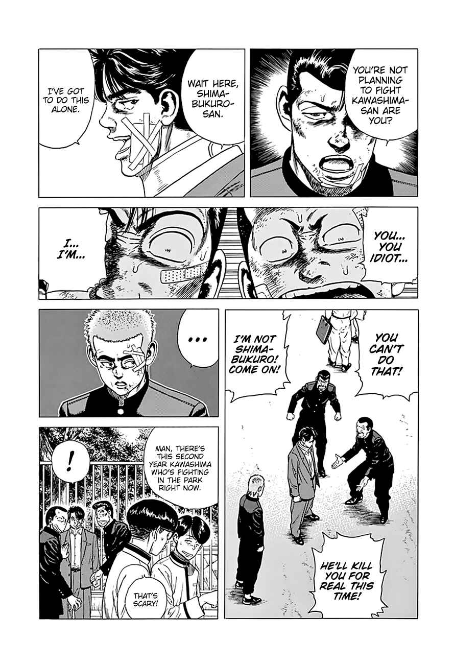 Page 16 Chapter 329 Rokudenashi Blues