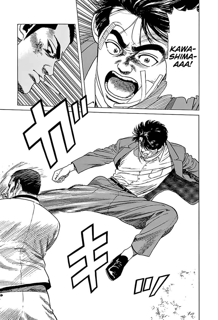 Page 19 Chapter 329 Rokudenashi Blues