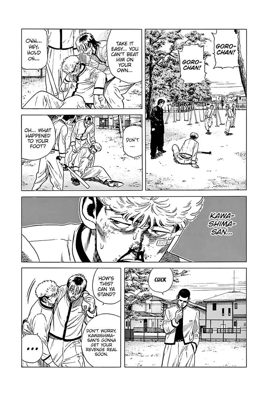 Page 3 Chapter 329 Rokudenashi Blues