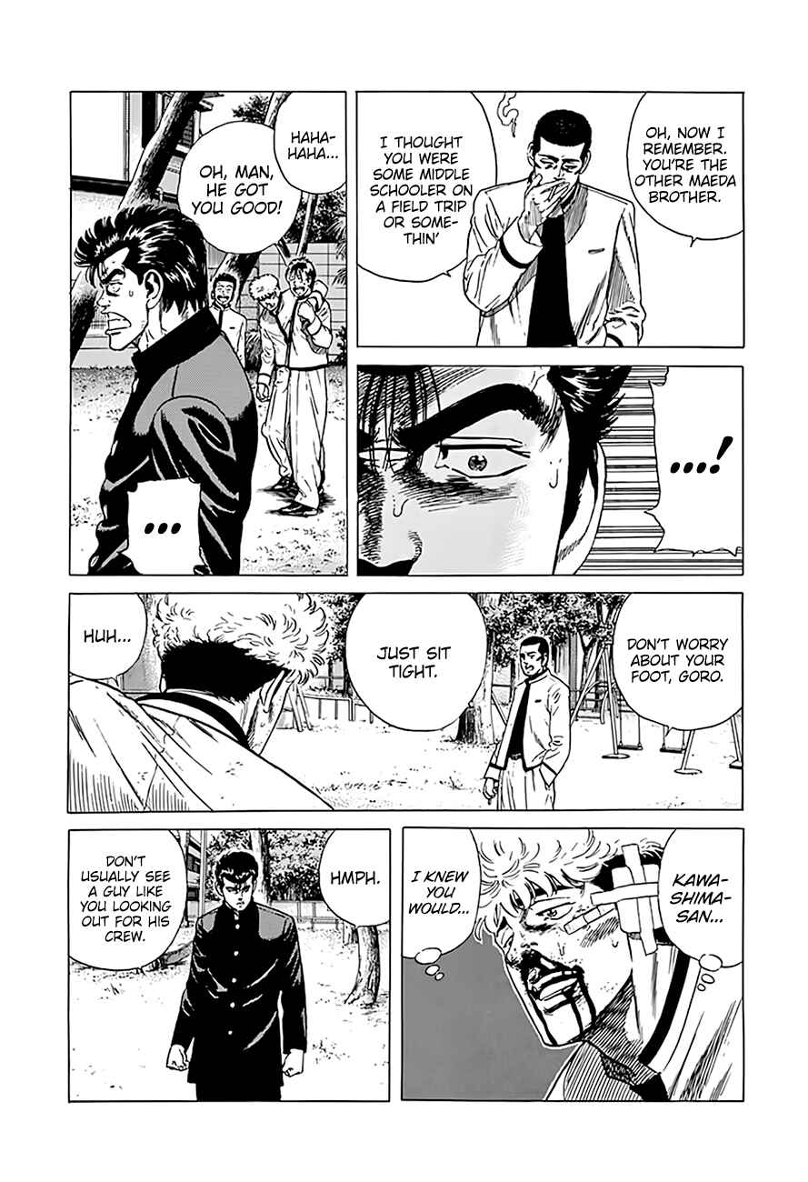 Page 6 Chapter 329 Rokudenashi Blues